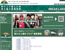 Tablet Screenshot of dream-lake.net